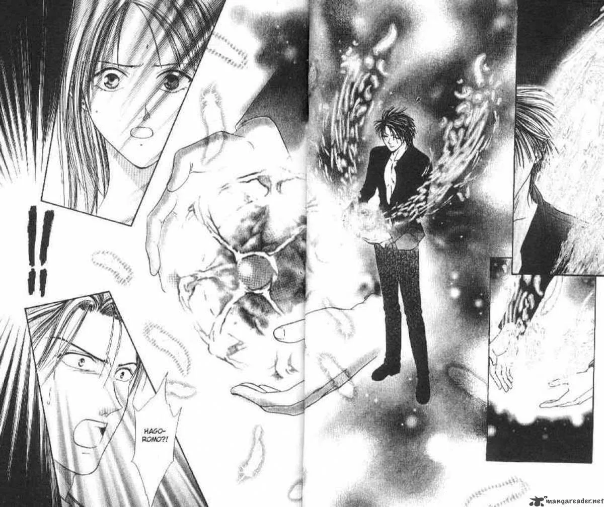 Ayashi No Ceres Chapter 78 page 3