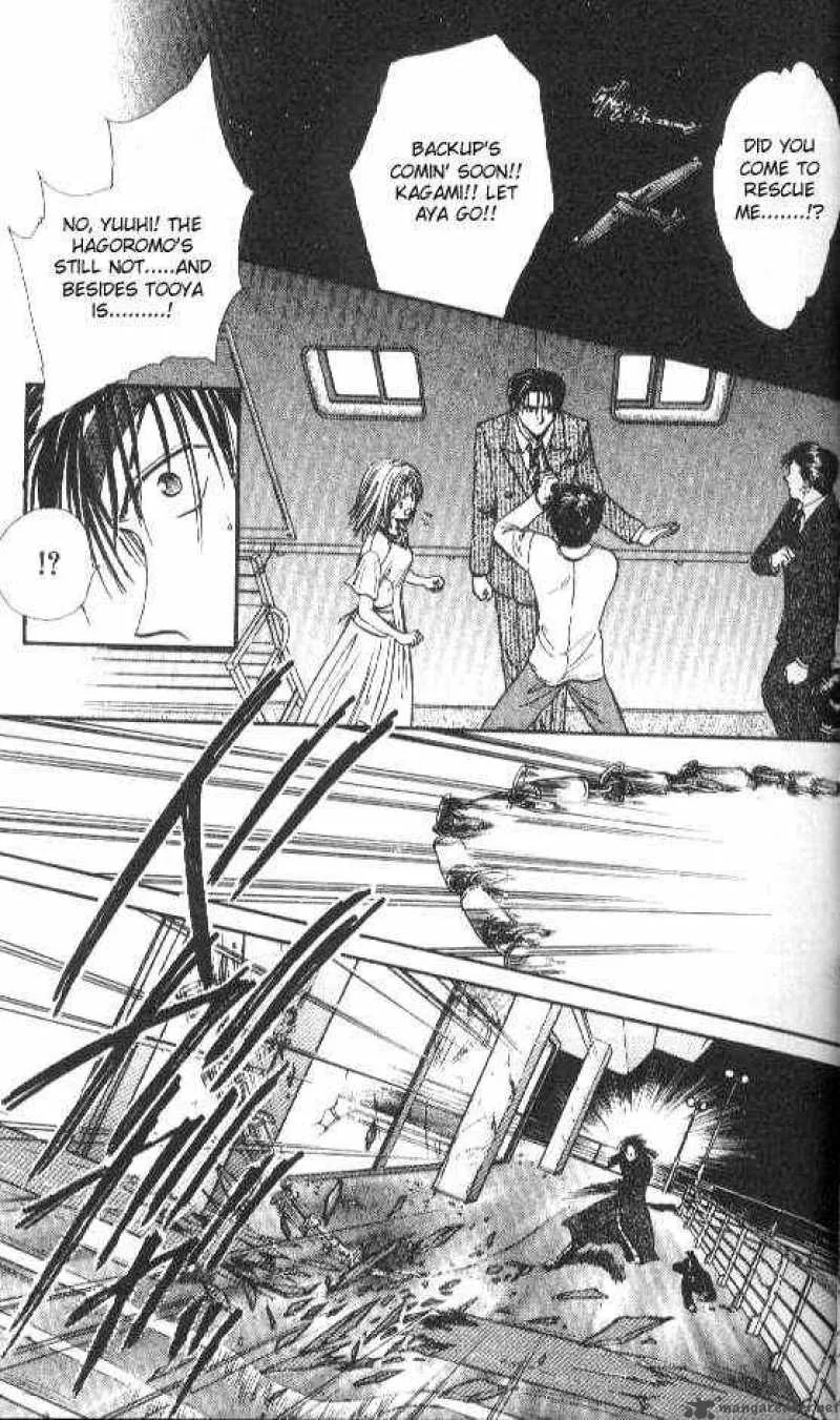 Ayashi No Ceres Chapter 78 page 15