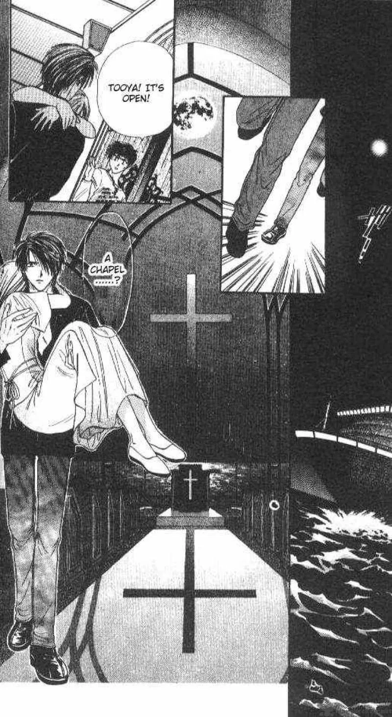 Ayashi No Ceres Chapter 79 page 3