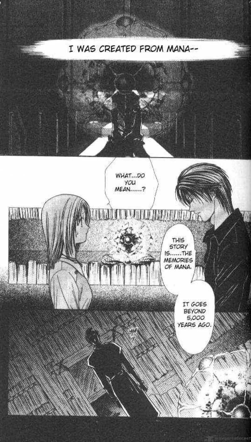 Ayashi No Ceres Chapter 79 page 14