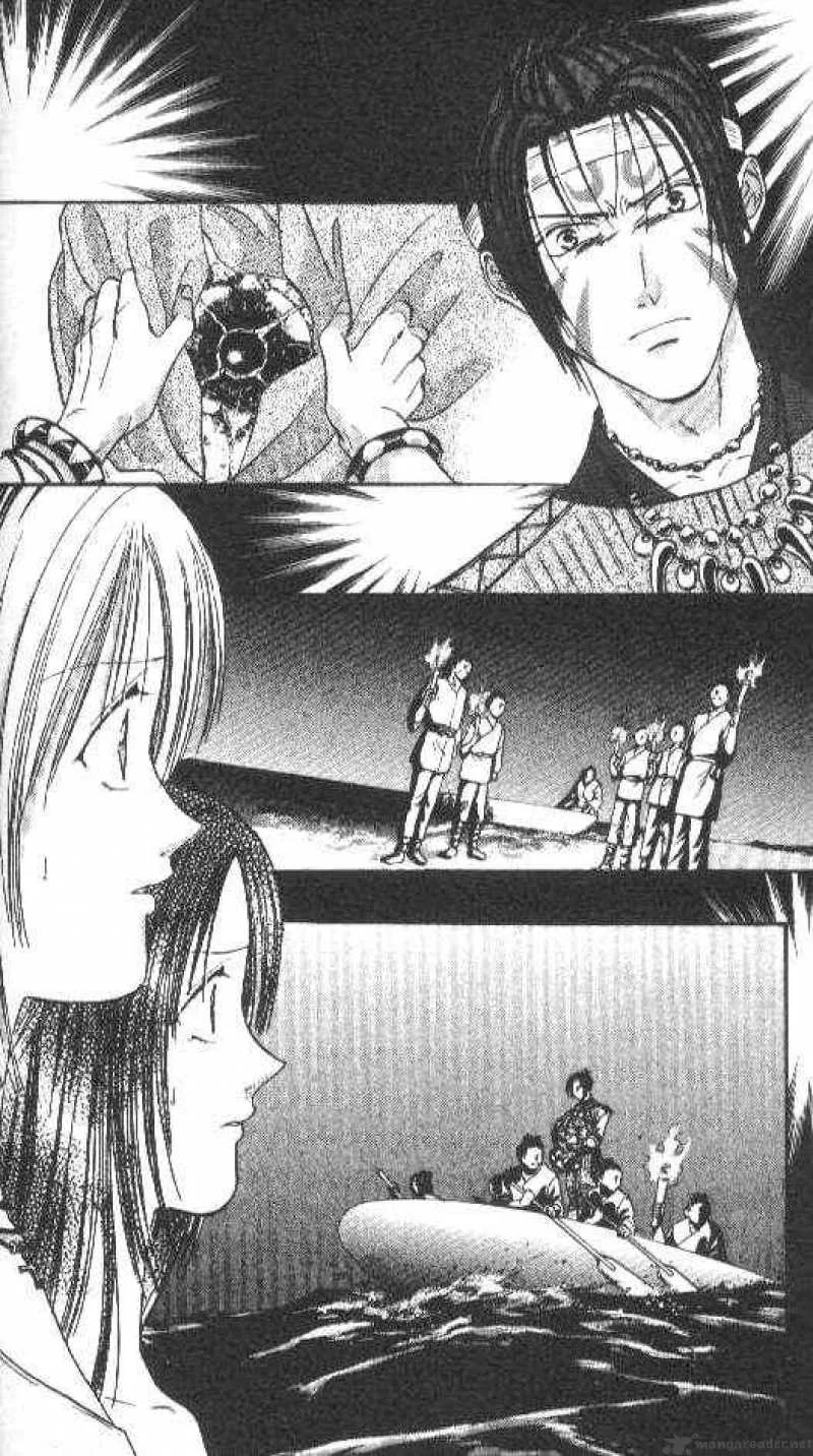 Ayashi No Ceres Chapter 79 page 15