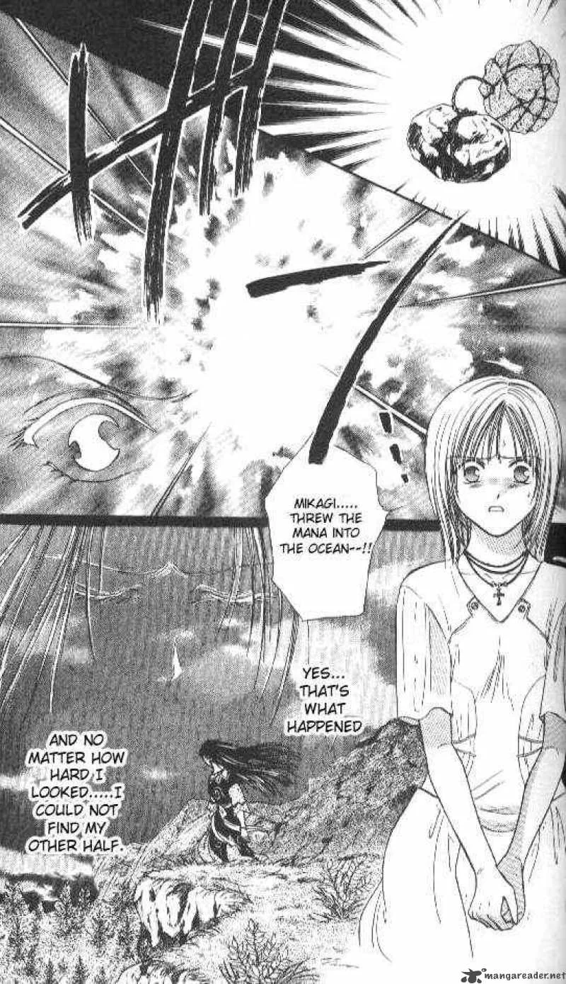 Ayashi No Ceres Chapter 79 page 16