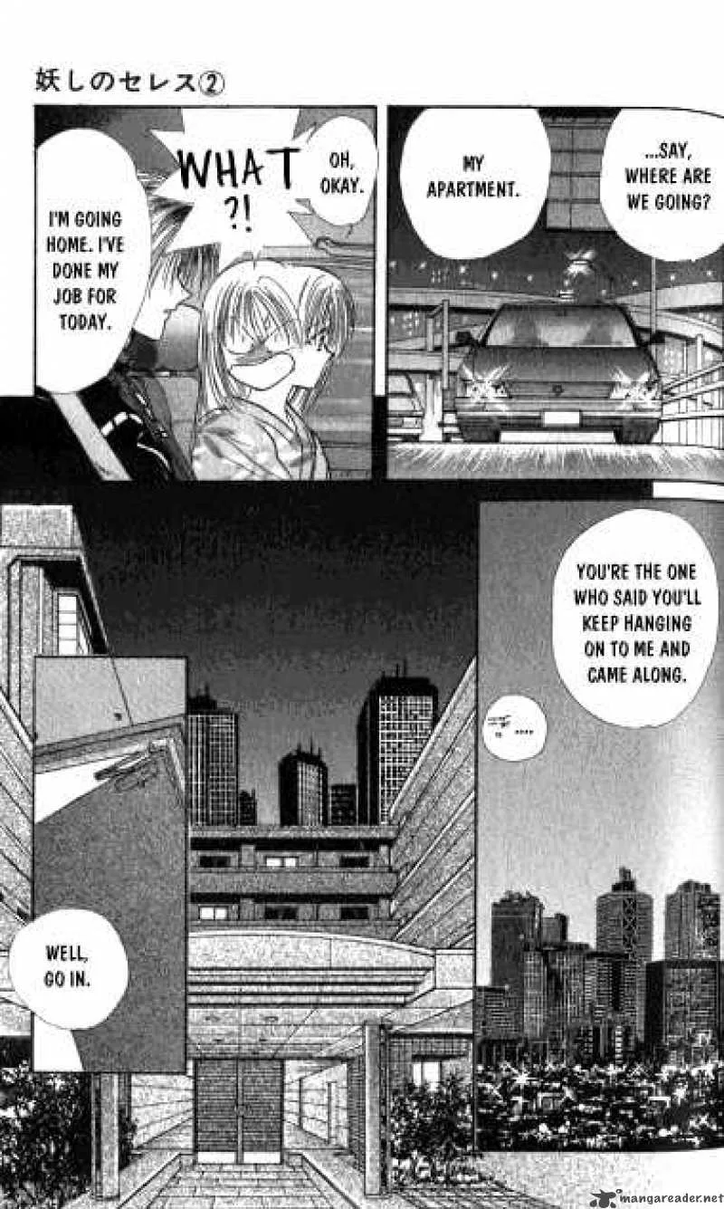 Ayashi No Ceres Chapter 8 page 18