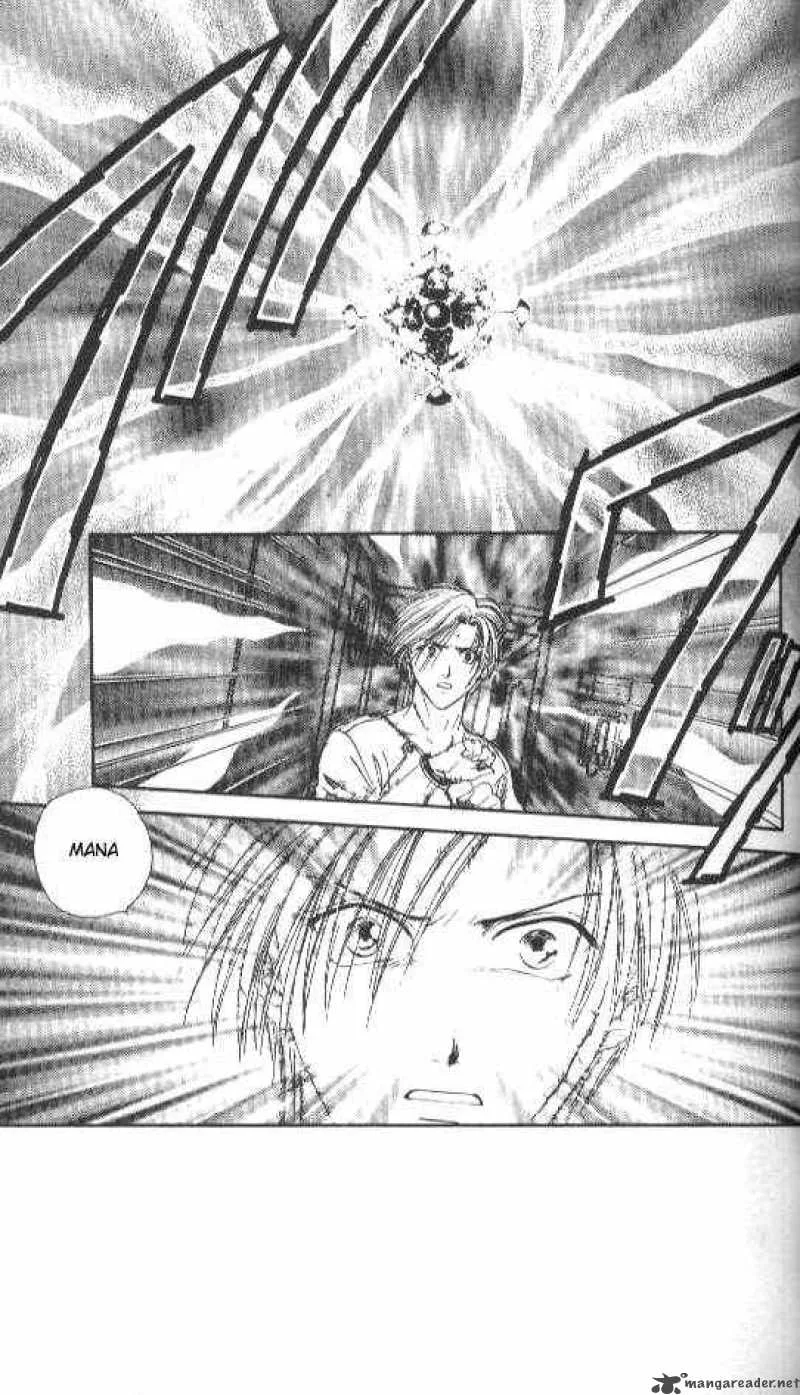 Ayashi No Ceres Chapter 80 page 4