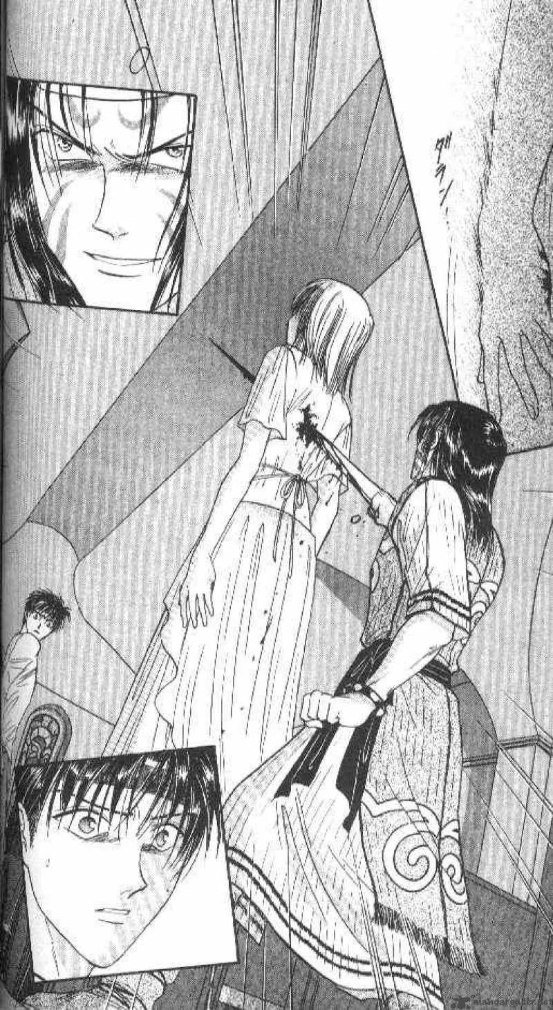 Ayashi No Ceres Chapter 81 page 3