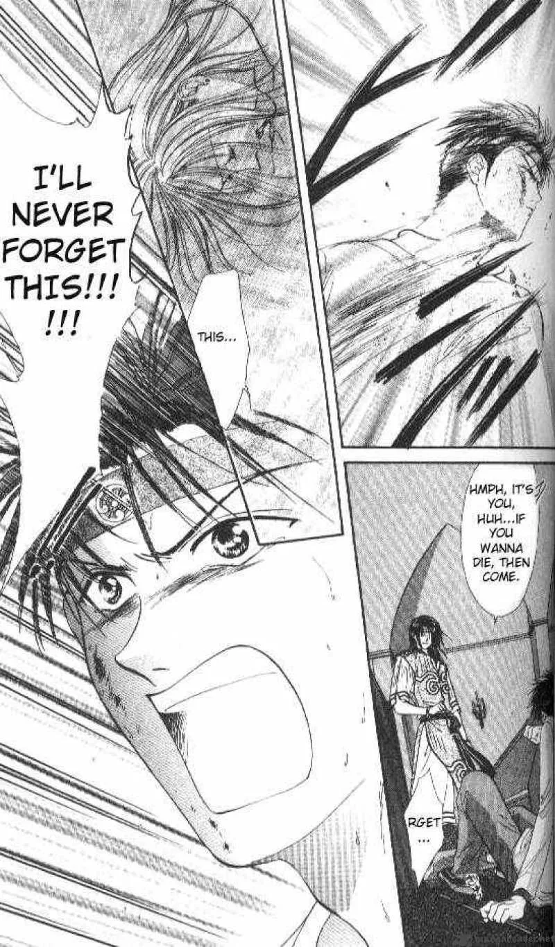 Ayashi No Ceres Chapter 81 page 6