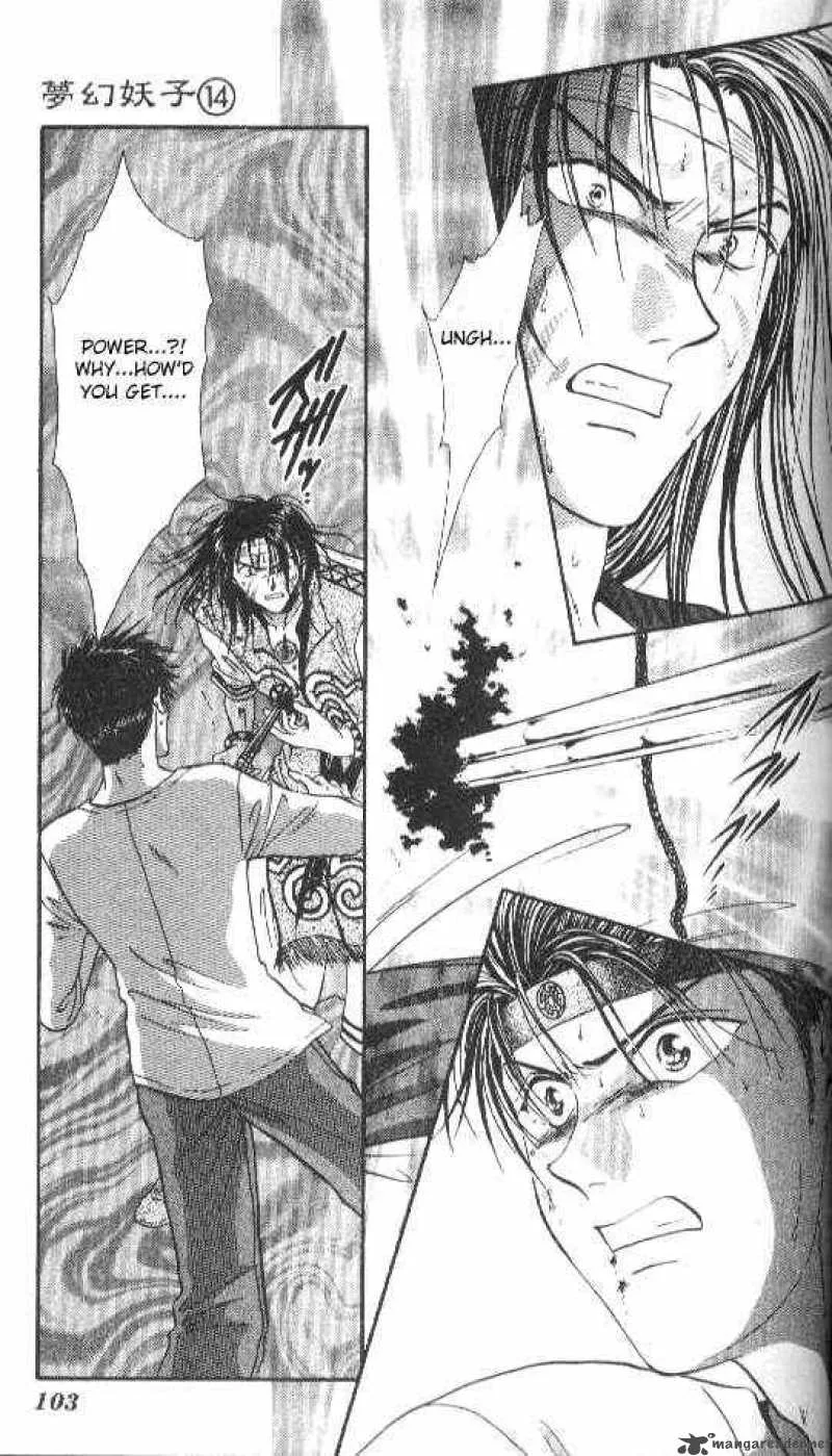 Ayashi No Ceres Chapter 81 page 8