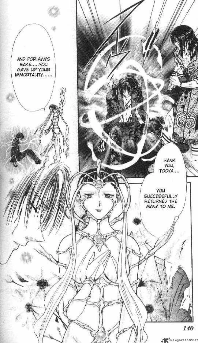Ayashi No Ceres Chapter 82 page 17