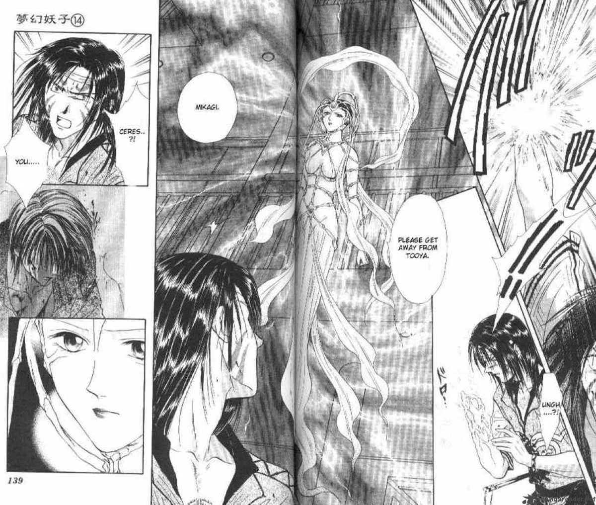 Ayashi No Ceres Chapter 82 page 16