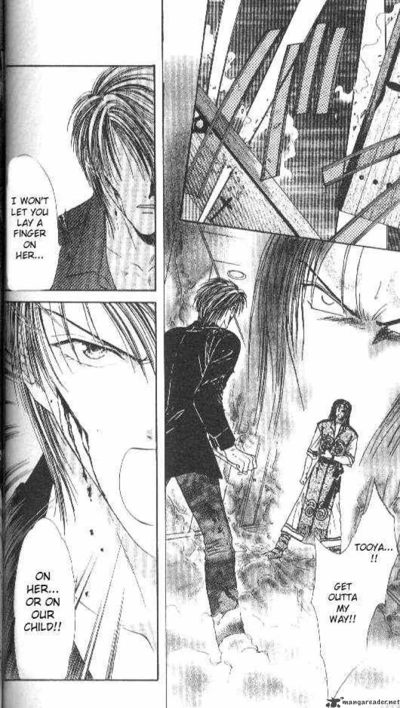 Ayashi No Ceres Chapter 82 page 1