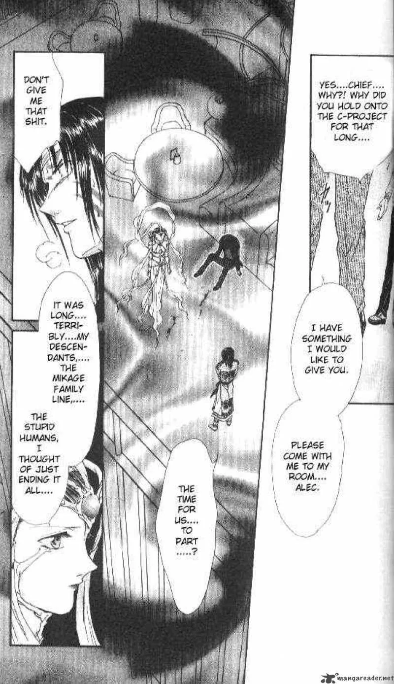 Ayashi No Ceres Chapter 82 page 20