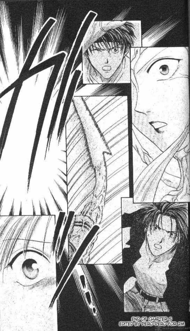 Ayashi No Ceres Chapter 82 page 26