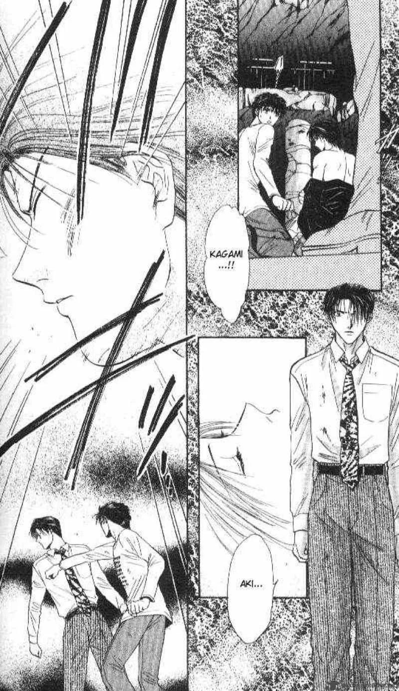 Ayashi No Ceres Chapter 83 page 14