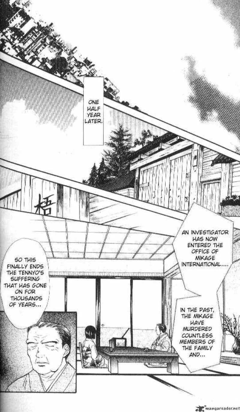 Ayashi No Ceres Chapter 83 page 28