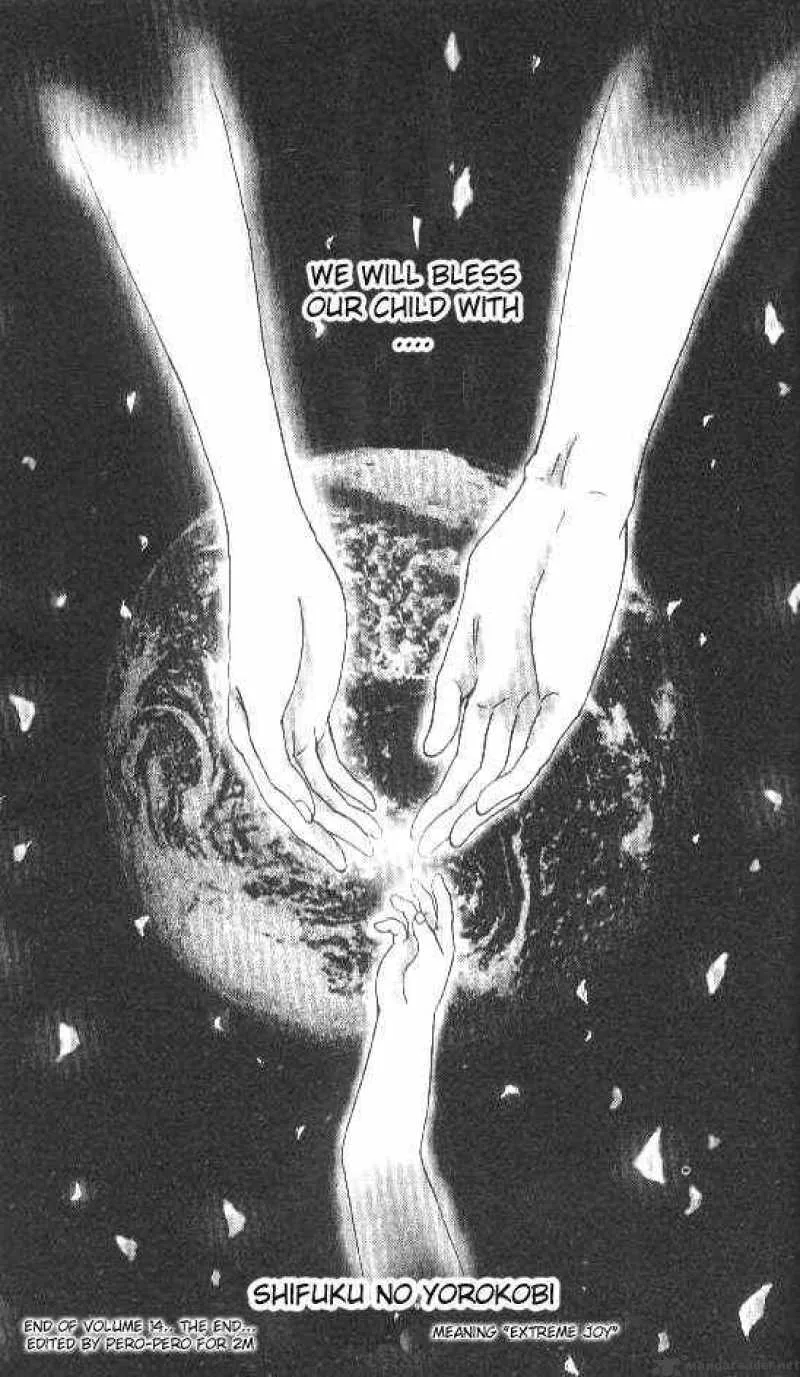 Ayashi No Ceres Chapter 83 page 41