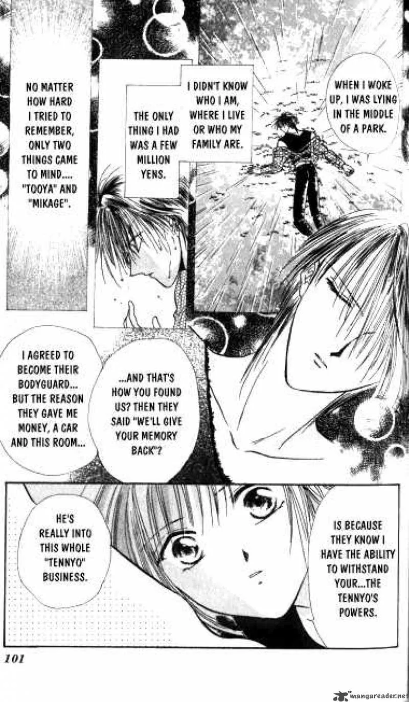 Ayashi No Ceres Chapter 9 page 2