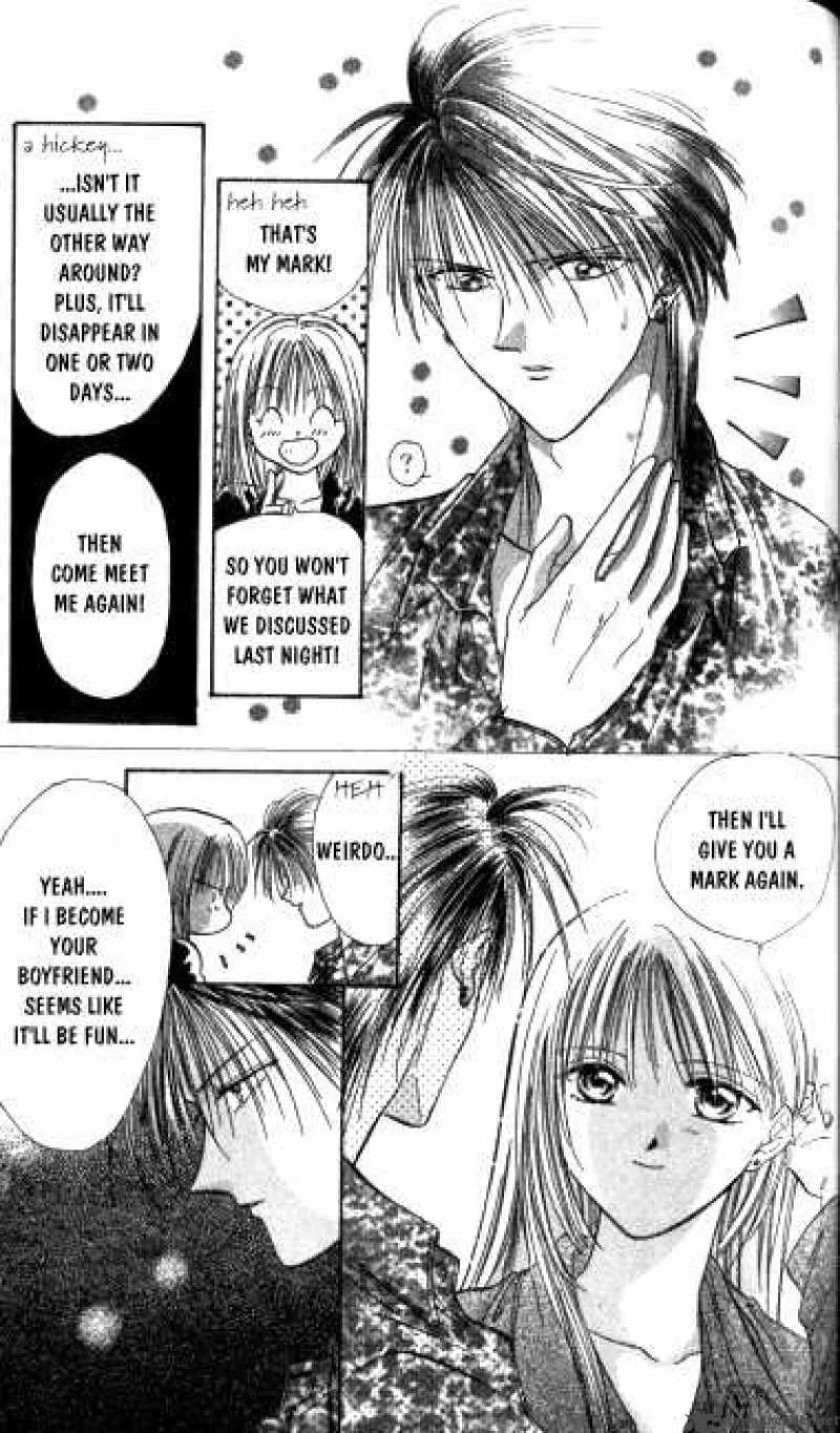 Ayashi No Ceres Chapter 9 page 12