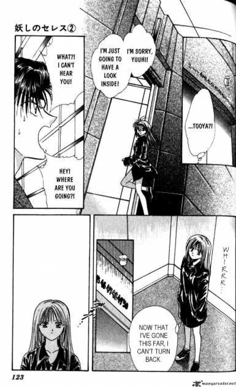 Ayashi No Ceres Chapter 9 page 24