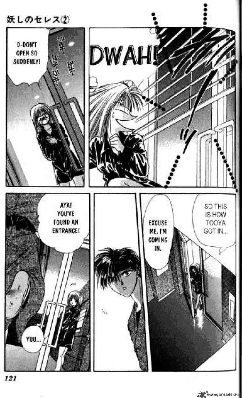 Ayashi No Ceres Chapter 9 page 22