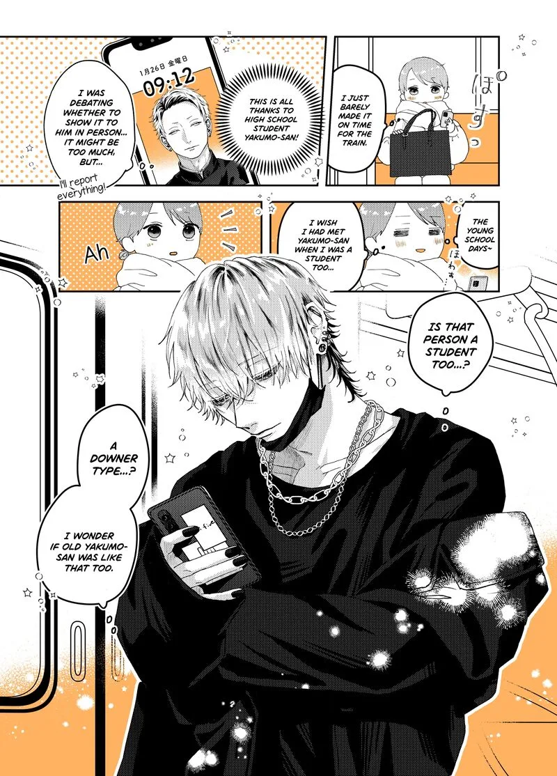 Ayashii Iyashi no Yakumo-san Chapter 10 page 1