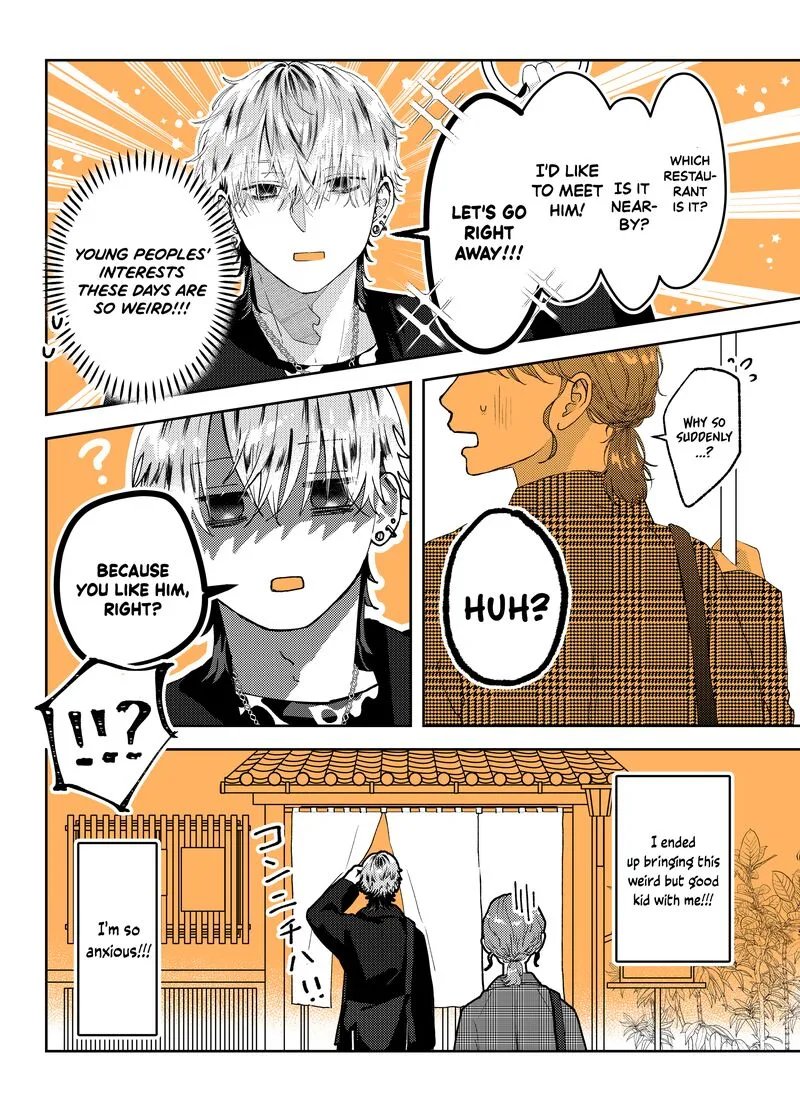 Ayashii Iyashi no Yakumo-san Chapter 11 page 4