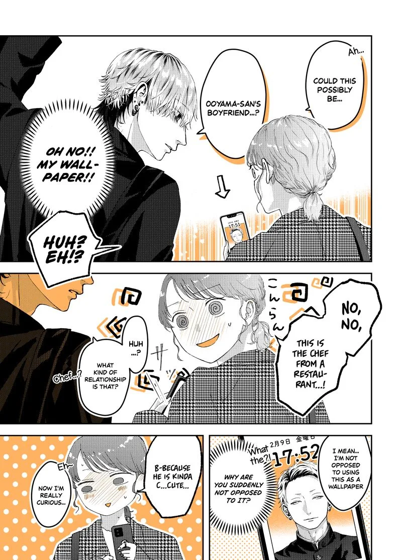 Ayashii Iyashi no Yakumo-san Chapter 11 page 3