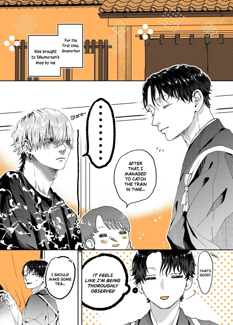 Ayashii Iyashi no Yakumo-san Chapter 12 page 1