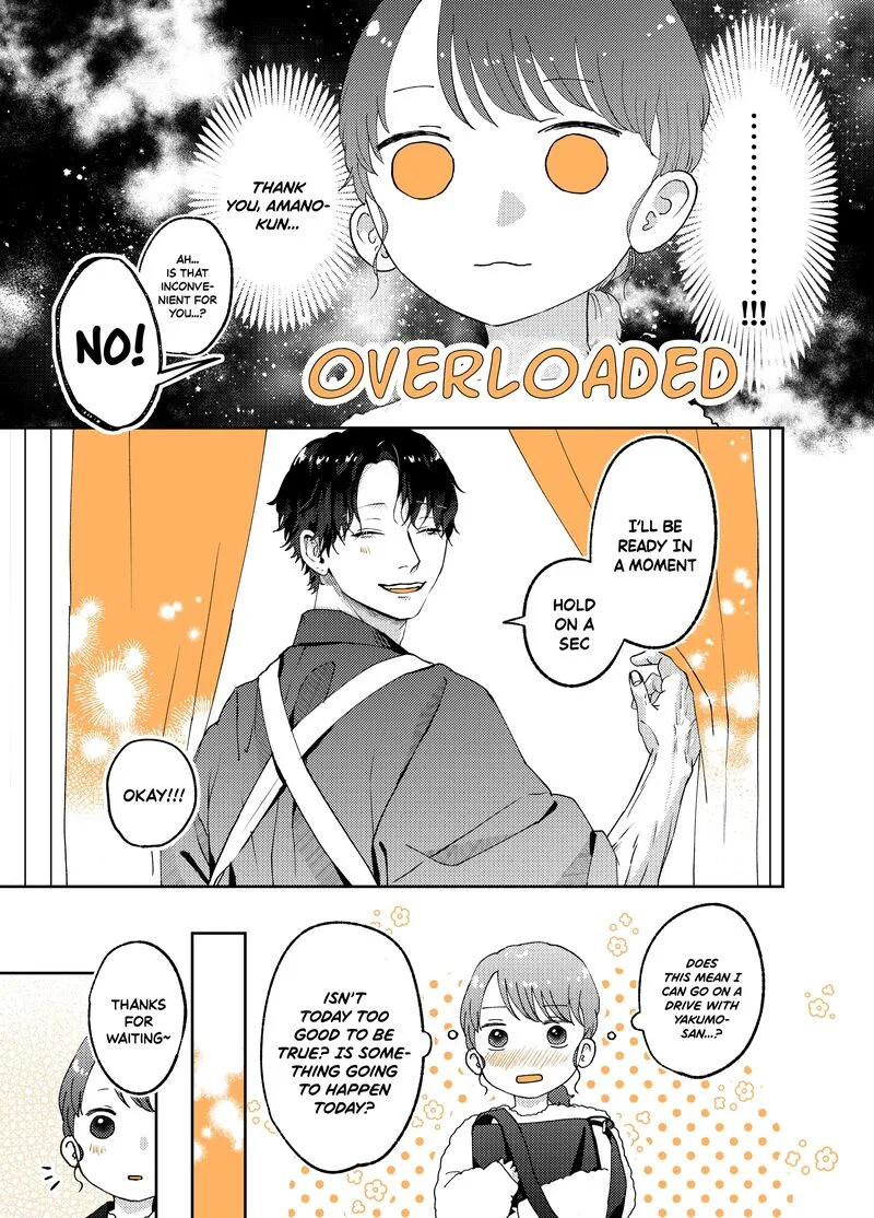 Ayashii Iyashi no Yakumo-san Chapter 13 page 3