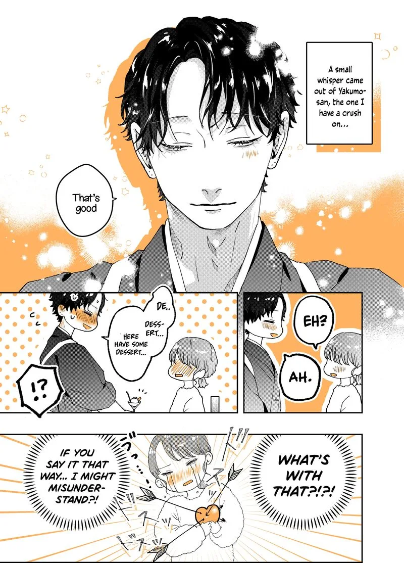 Ayashii Iyashi no Yakumo-san Chapter 13 page 1