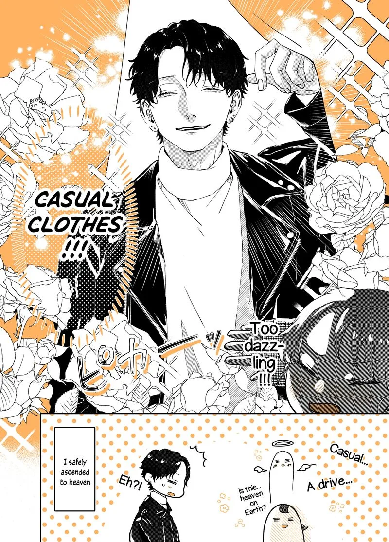 Ayashii Iyashi no Yakumo-san Chapter 13 page 4