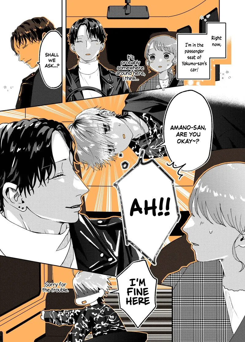 Ayashii Iyashi no Yakumo-san Chapter 14 page 1