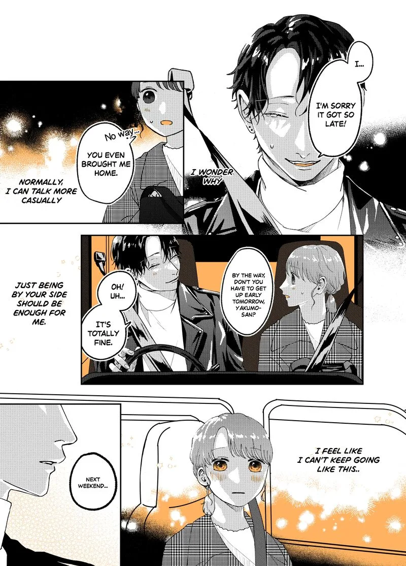 Ayashii Iyashi no Yakumo-san Chapter 14 page 3