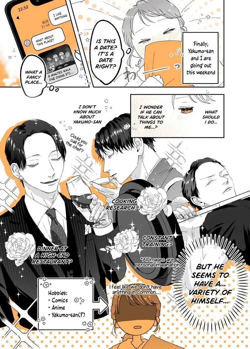 Ayashii Iyashi no Yakumo-san Chapter 15 page 1