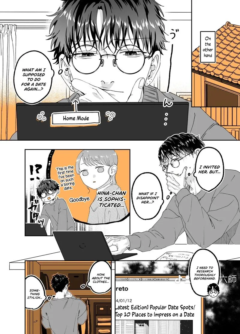 Ayashii Iyashi no Yakumo-san Chapter 15 page 2