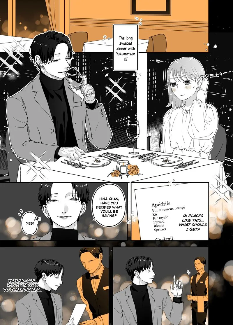 Ayashii Iyashi no Yakumo-san Chapter 17 page 1