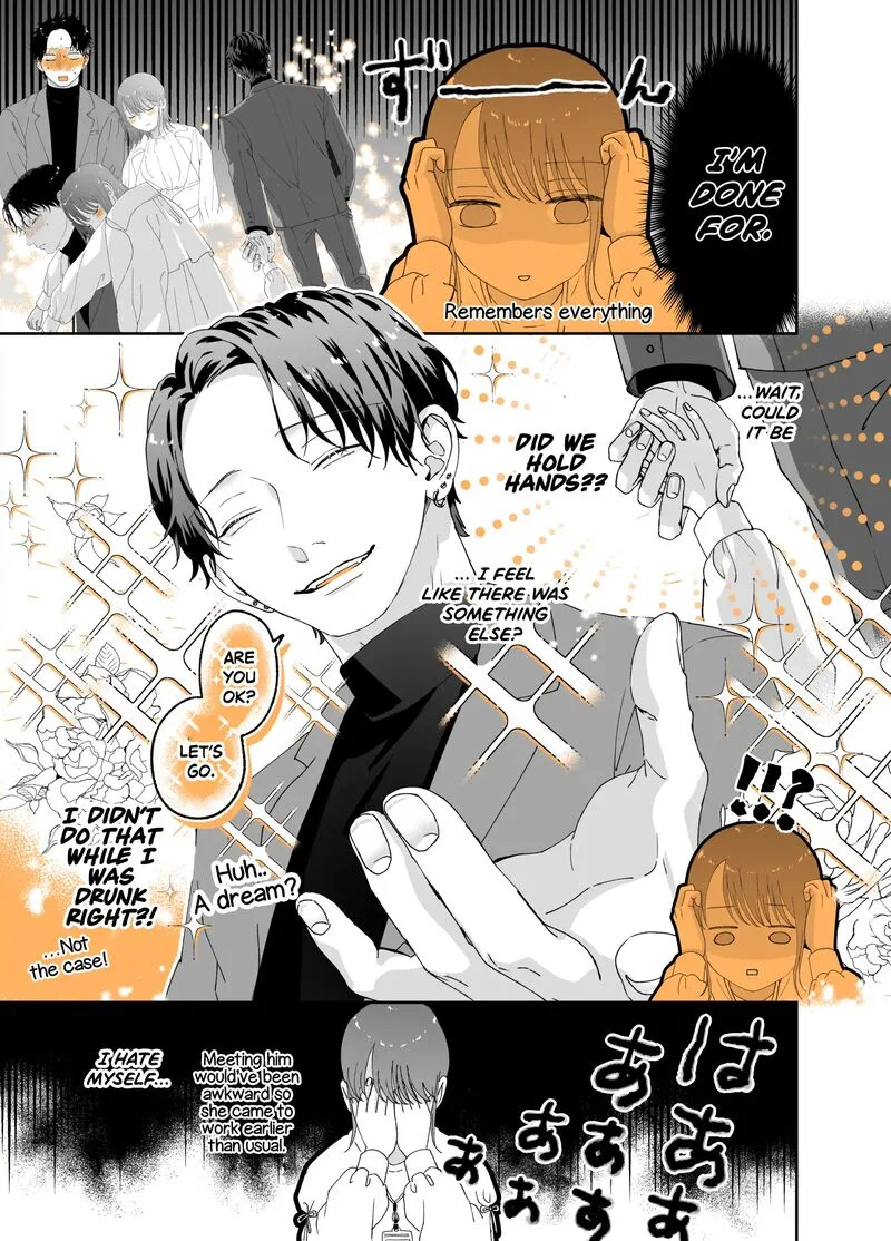 Ayashii Iyashi no Yakumo-san Chapter 19 page 1