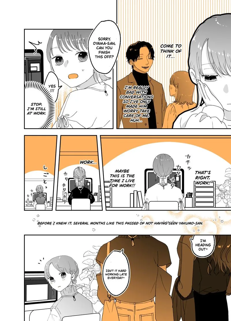 Ayashii Iyashi no Yakumo-san Chapter 19 page 2