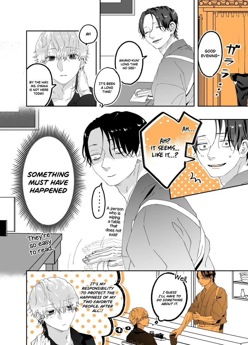 Ayashii Iyashi no Yakumo-san Chapter 19 page 4