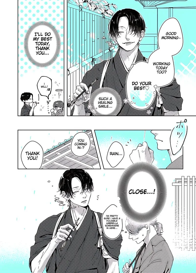 Ayashii Iyashi no Yakumo-san Chapter 2 page 3