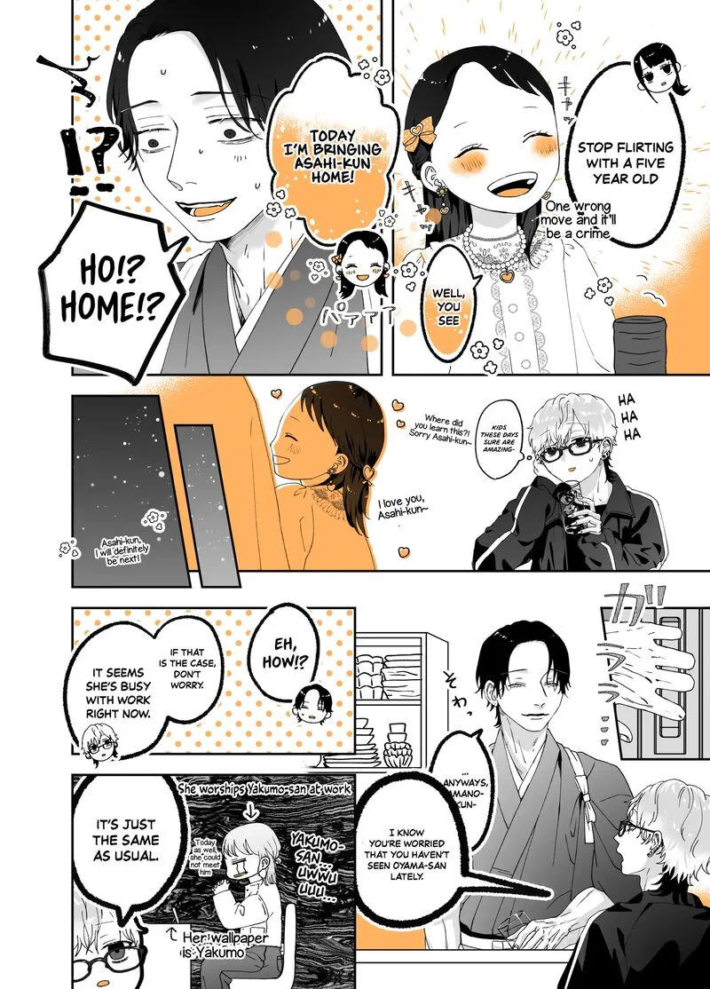 Ayashii Iyashi no Yakumo-san Chapter 20 page 2