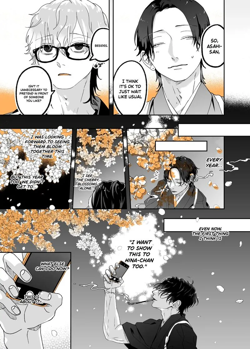 Ayashii Iyashi no Yakumo-san Chapter 20 page 3