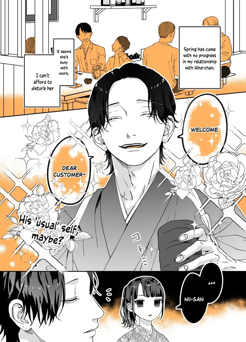 Ayashii Iyashi no Yakumo-san Chapter 20 page 1