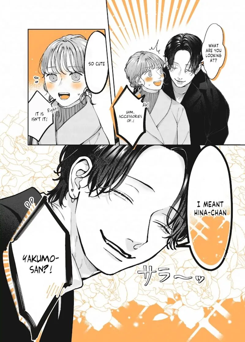 Ayashii Iyashi no Yakumo-san Chapter 24 page 2