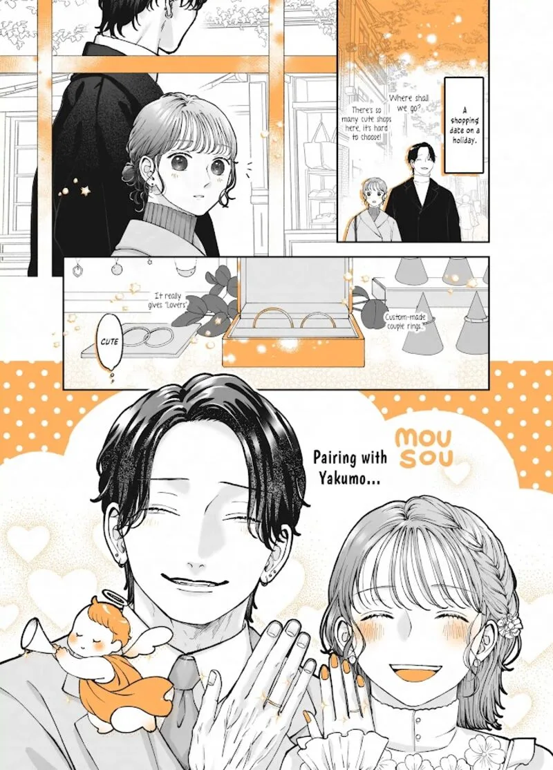 Ayashii Iyashi no Yakumo-san Chapter 24 page 1