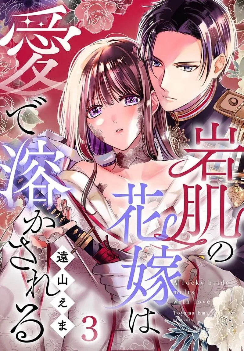 Ayashii Iyashi no Yakumo-san Chapter 25 page 2