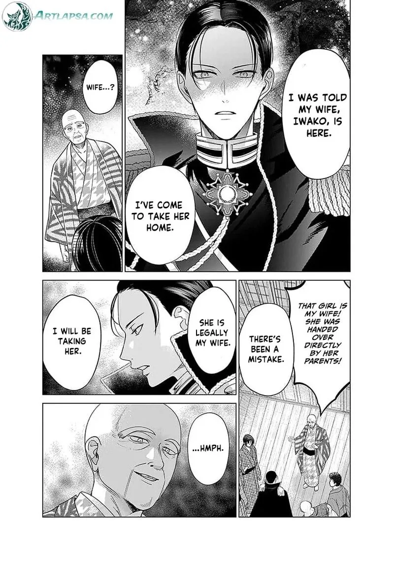 Ayashii Iyashi no Yakumo-san Chapter 25 page 5