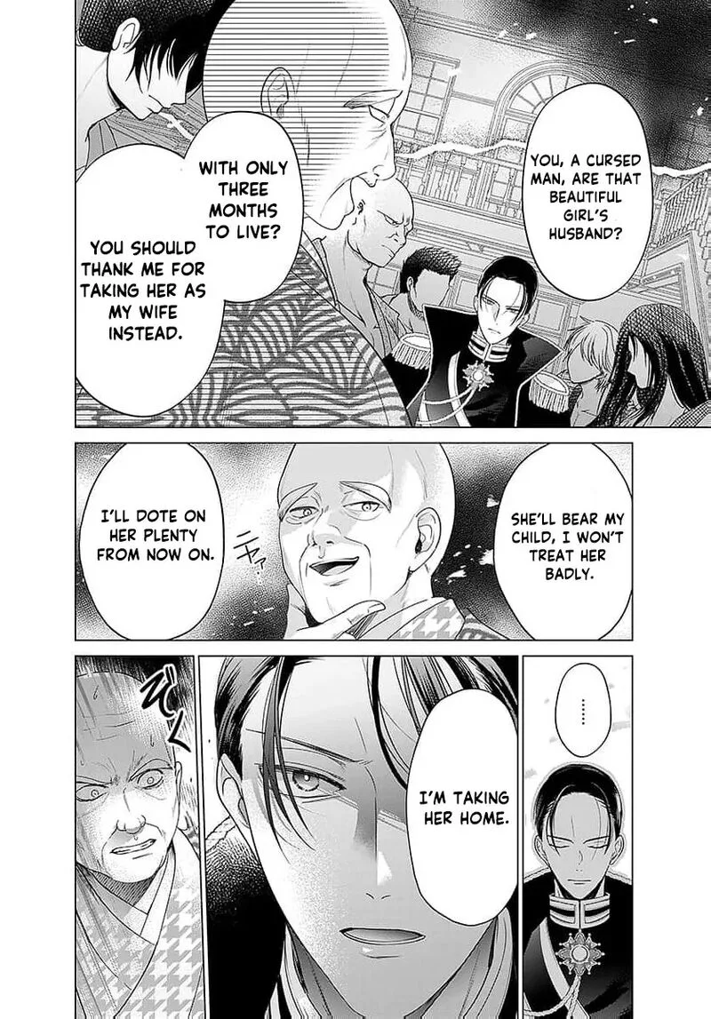 Ayashii Iyashi no Yakumo-san Chapter 25 page 6