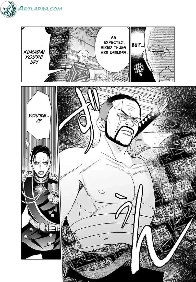 Ayashii Iyashi no Yakumo-san Chapter 25 page 11
