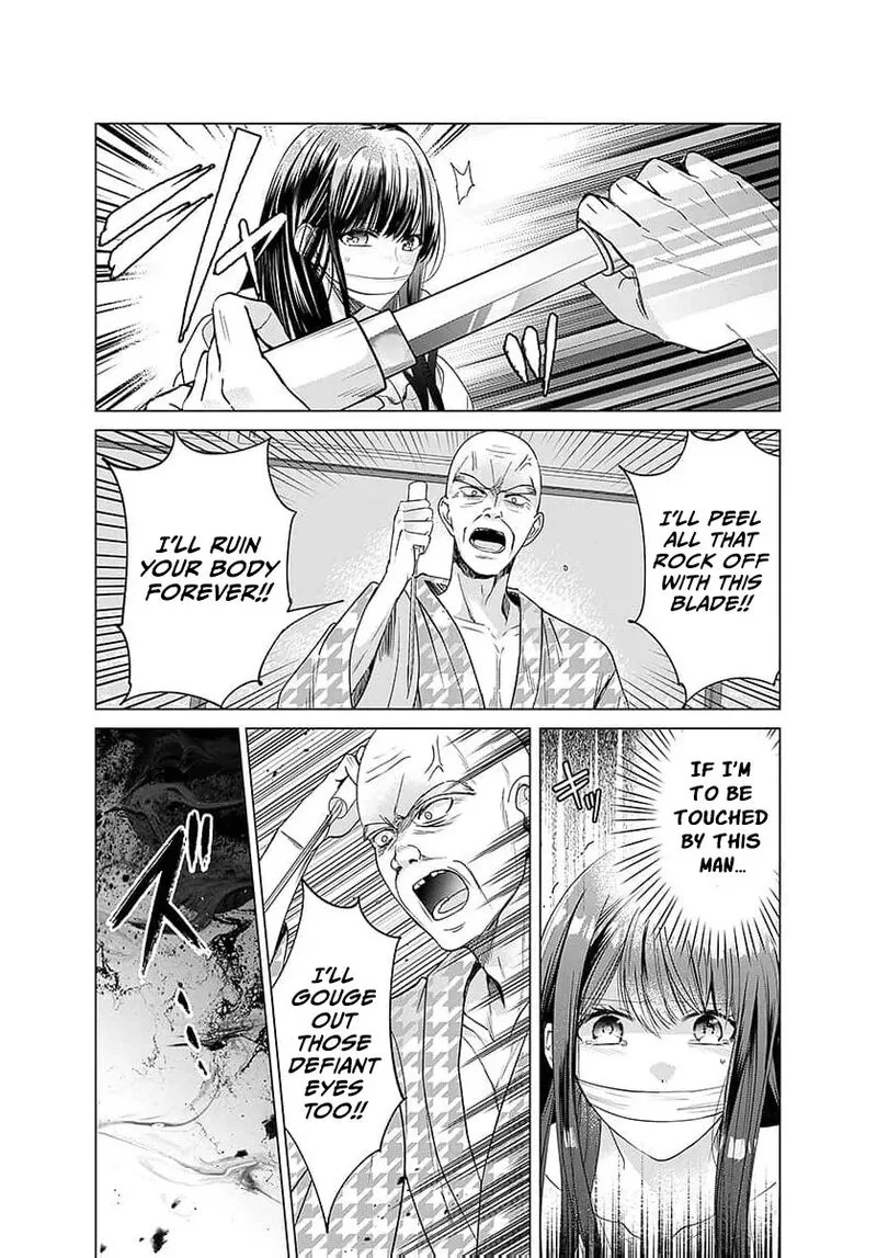 Ayashii Iyashi no Yakumo-san Chapter 25 page 25