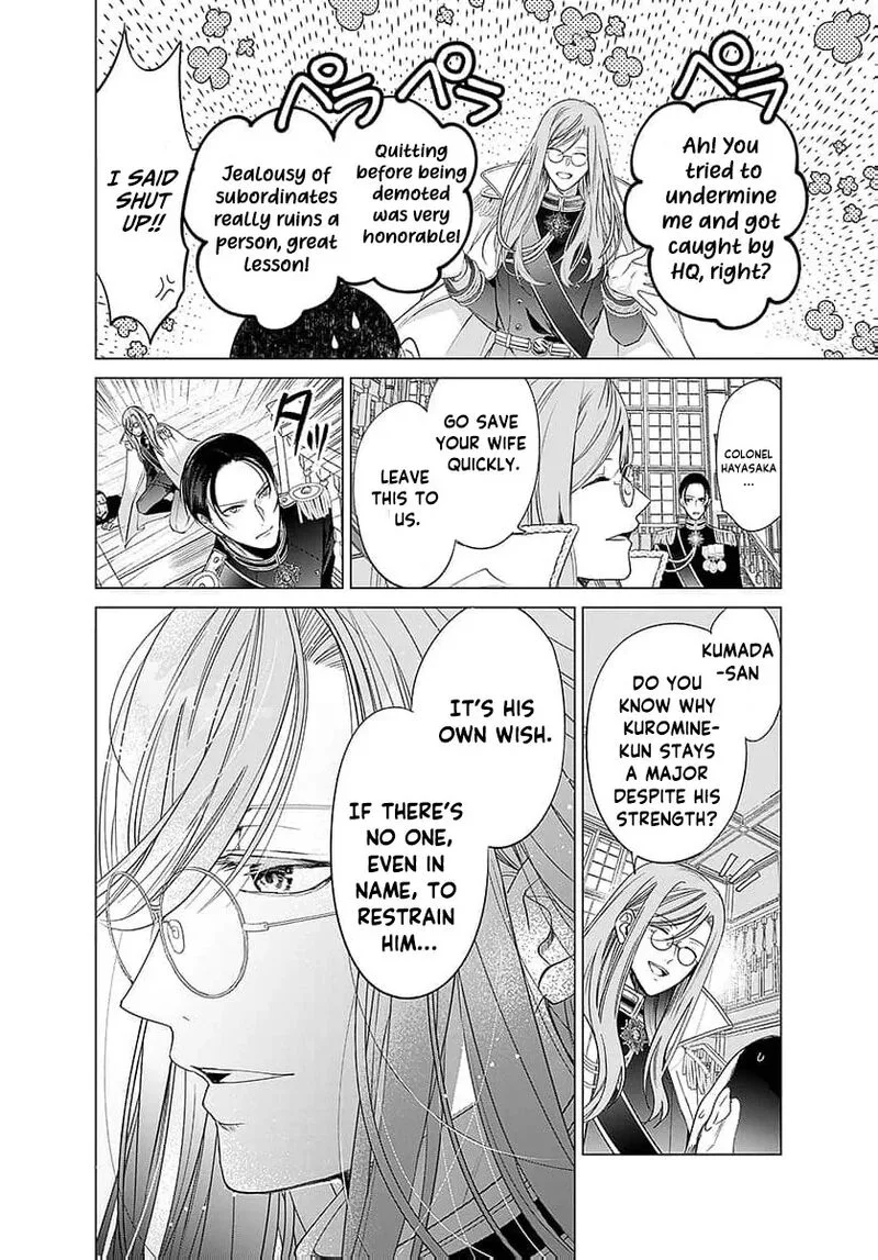 Ayashii Iyashi no Yakumo-san Chapter 25 page 21